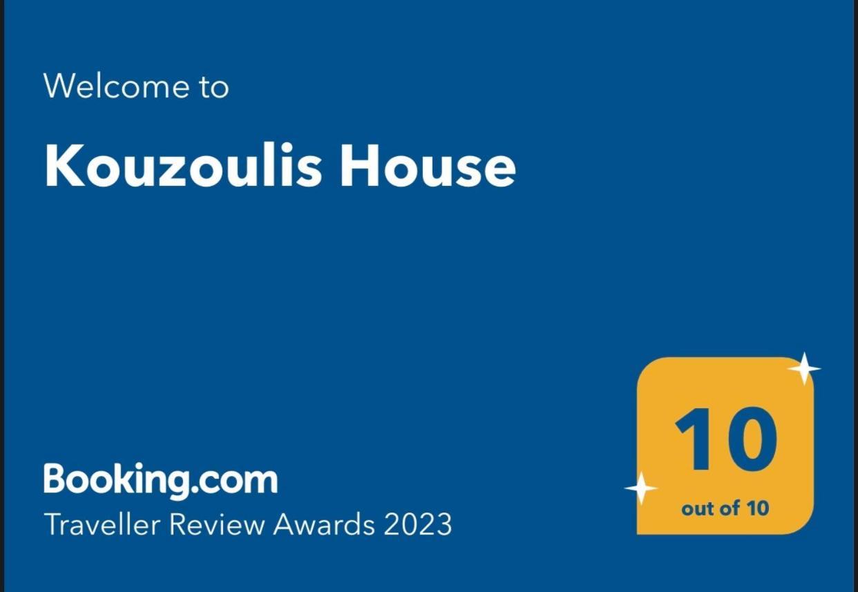 Kouzoulis House Villa Exo Khora Dış mekan fotoğraf