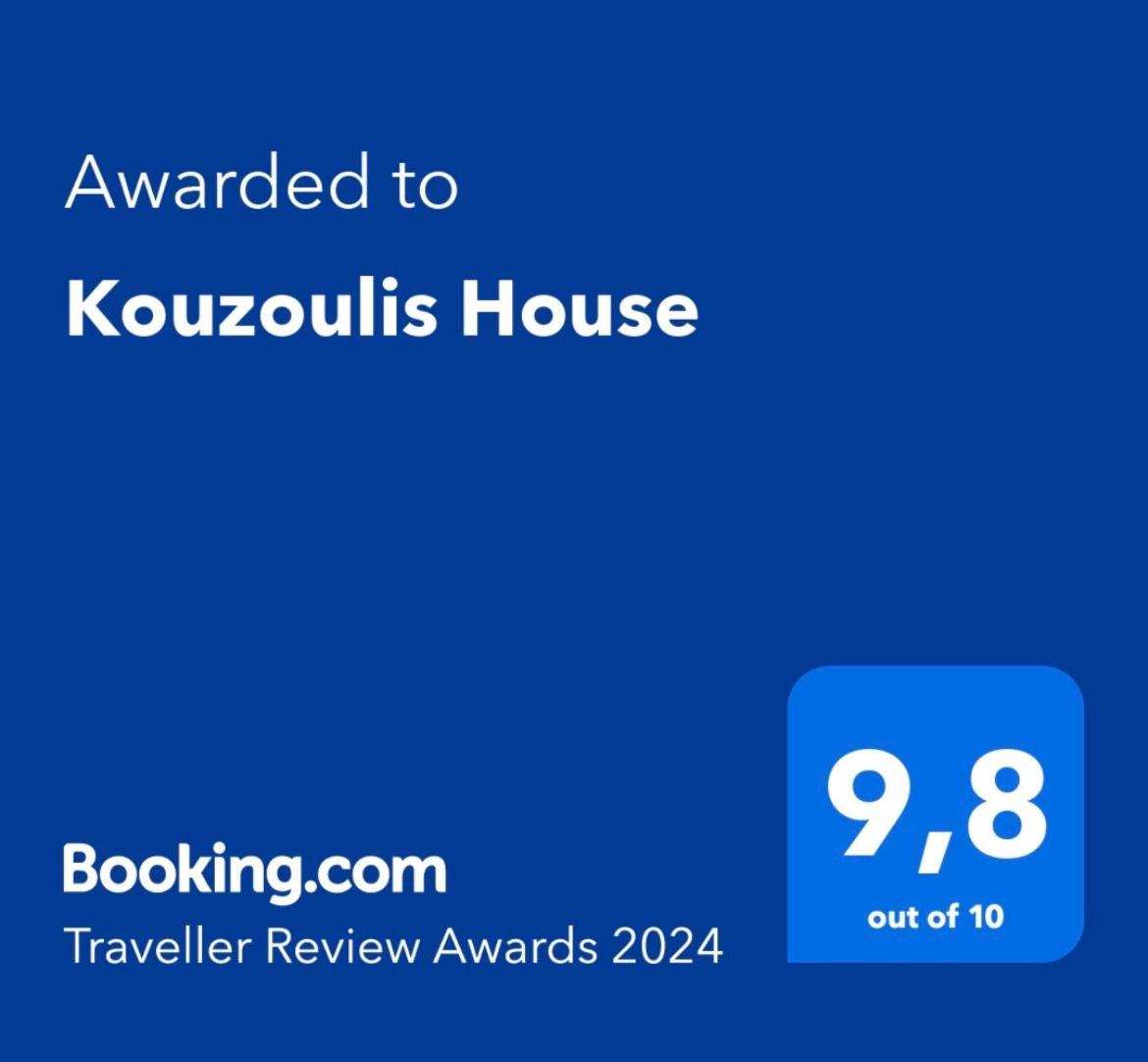 Kouzoulis House Villa Exo Khora Dış mekan fotoğraf